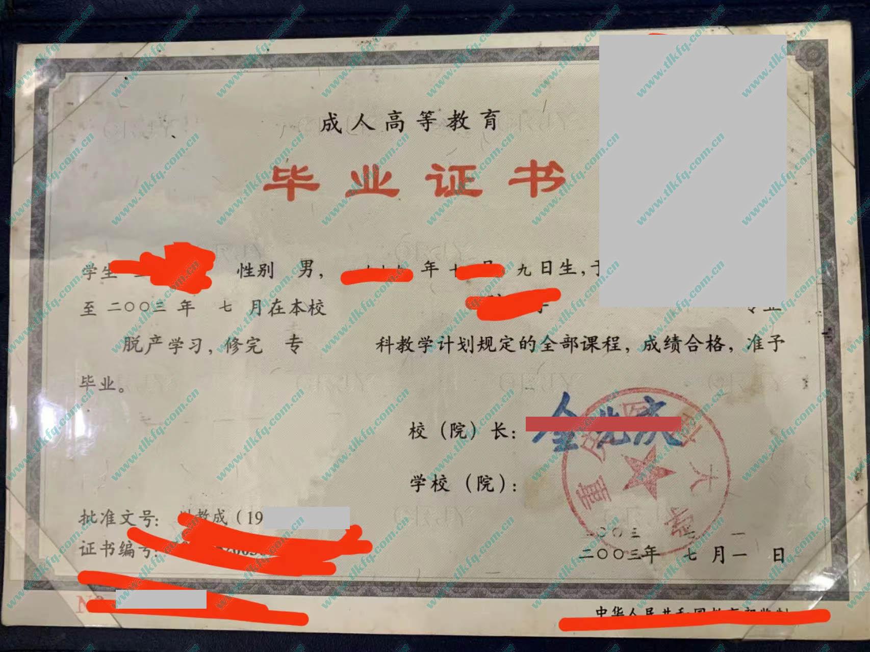 重庆医科大学毕业证样本模板